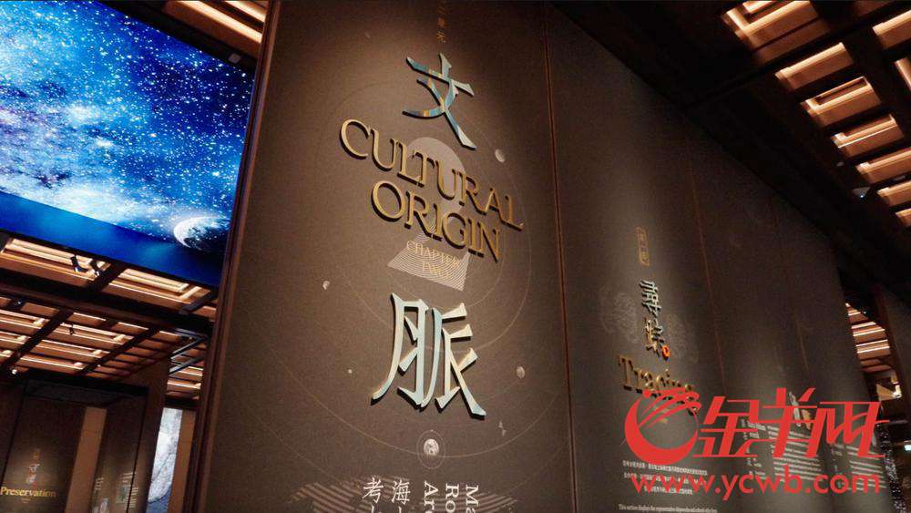 “保利美高梅博物馆”展厅一角