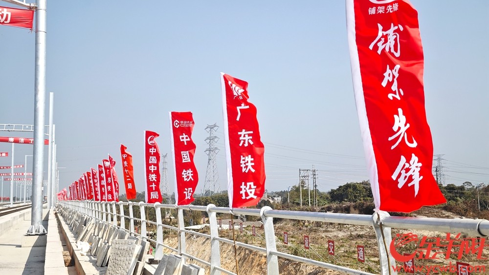 （新媒体要闻）就在刚刚！广湛高铁全线启动铺轨_3.jpg