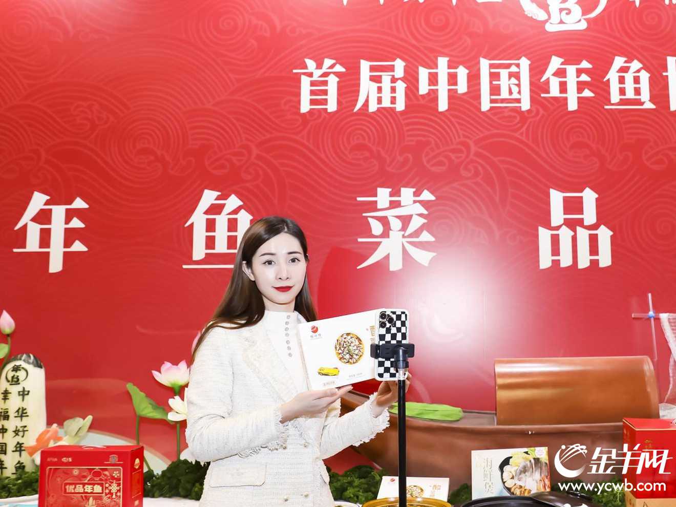 “年鱼经济”旋风，风起广东