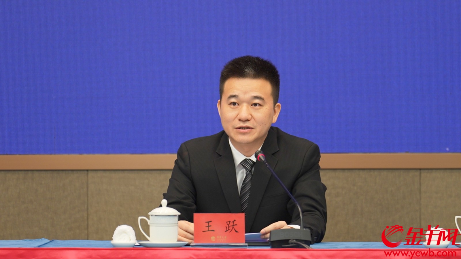 广东省广播电视局副局长王跃
