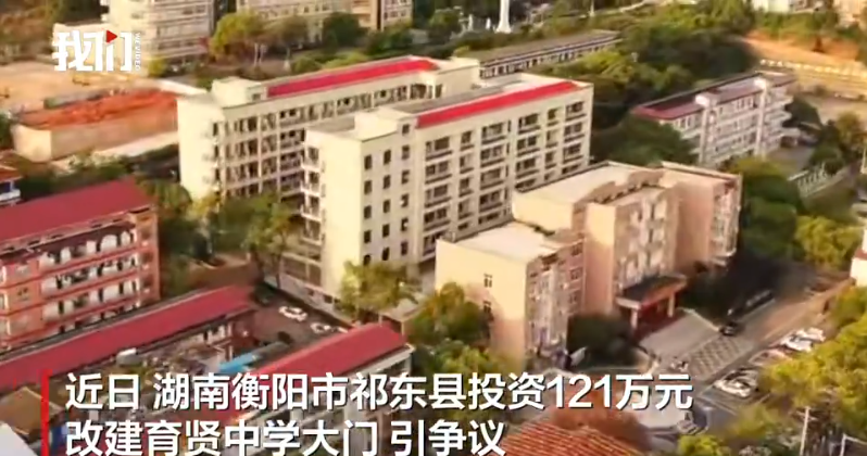 新京报视频截图