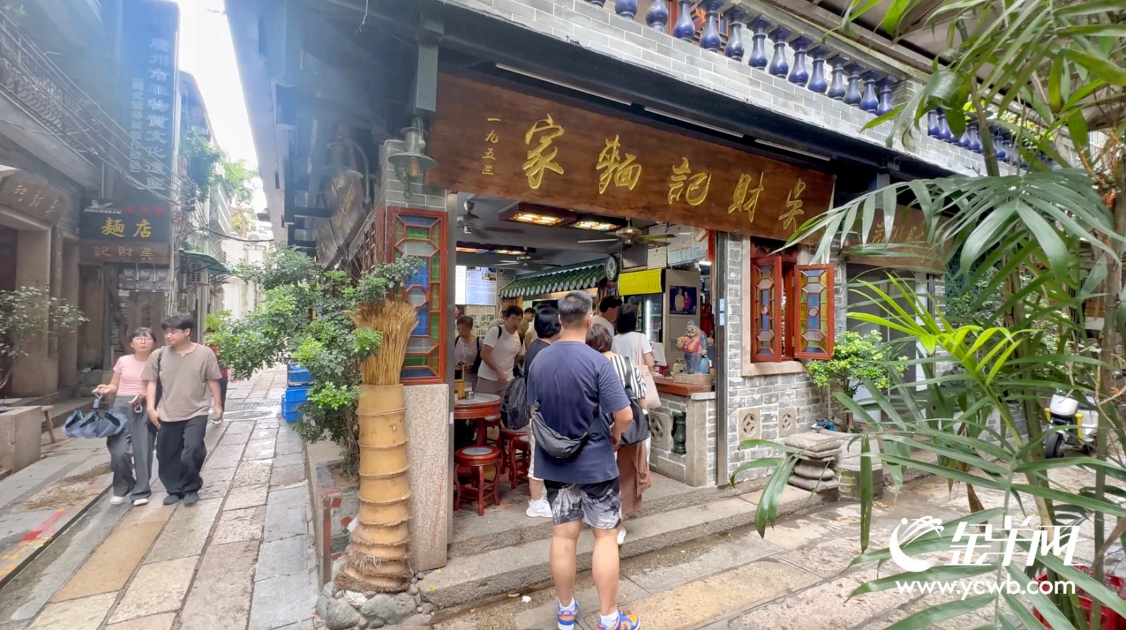  吴财记云吞面飘香，不时有街坊游客走进麻石小巷，寻觅一碗地道云吞面