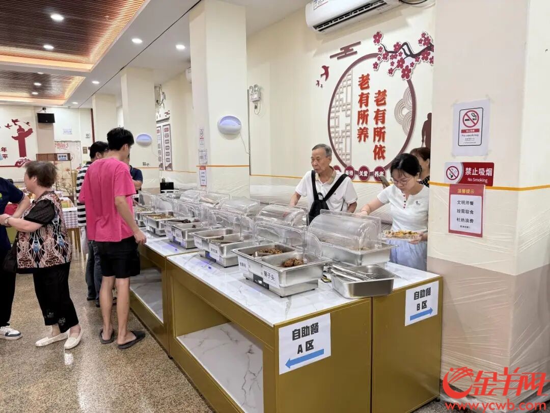 冼基社区长者饭堂推出自助餐就餐模式