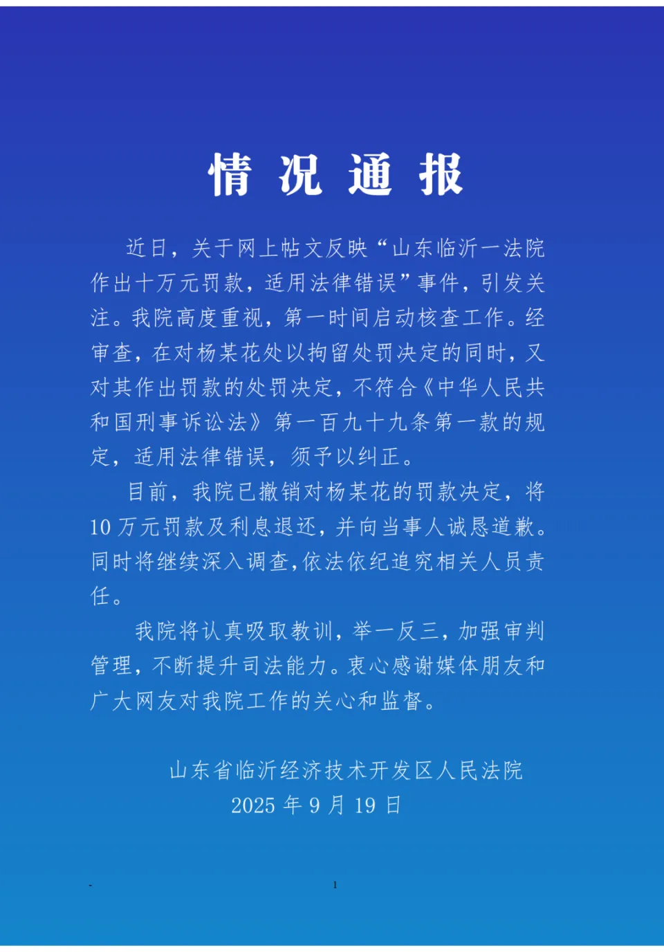 913116f9-3ca9-49e8-a70a-d44312bc5825.png
