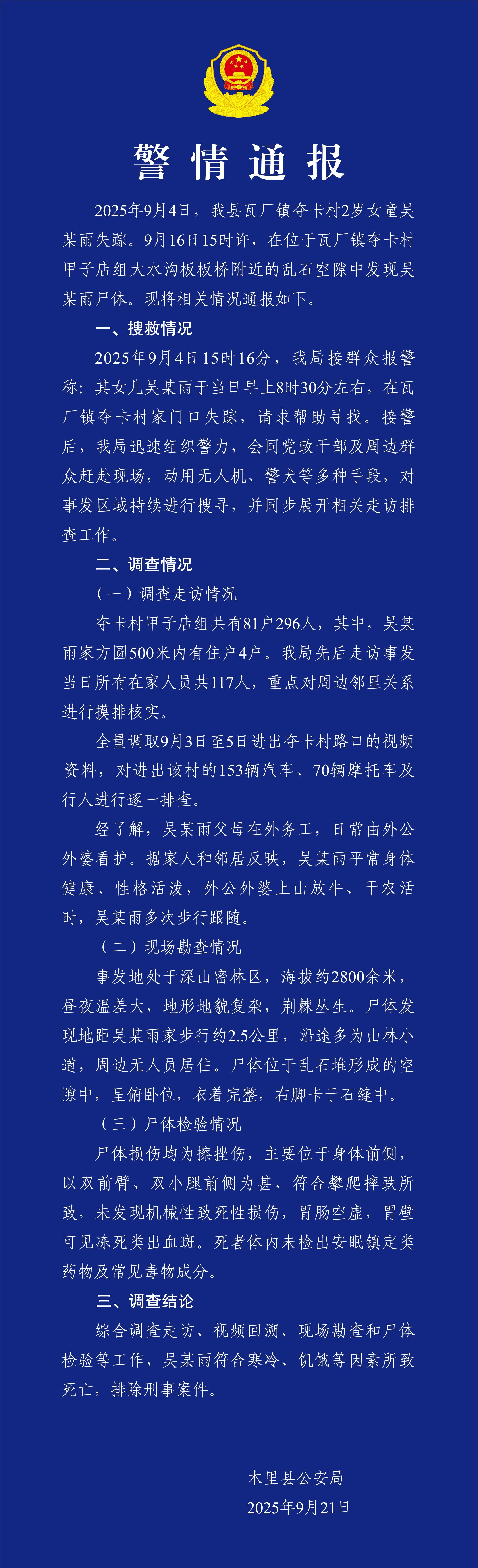 ffefed79-2661-43f7-b870-dce39184ac39.png