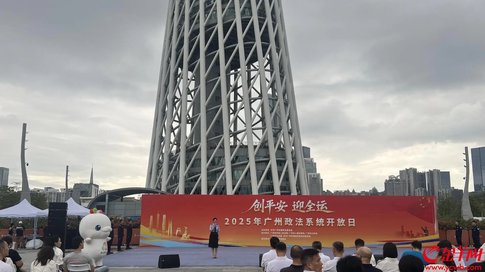 活动现场。羊城晚报记者 张璐瑶 摄