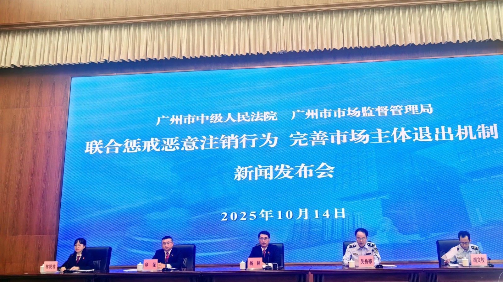发布会现场