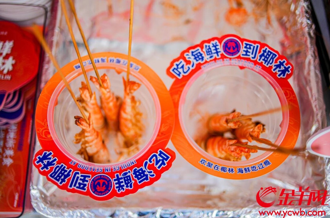  多家餐饮品牌推出十五运“限定”
