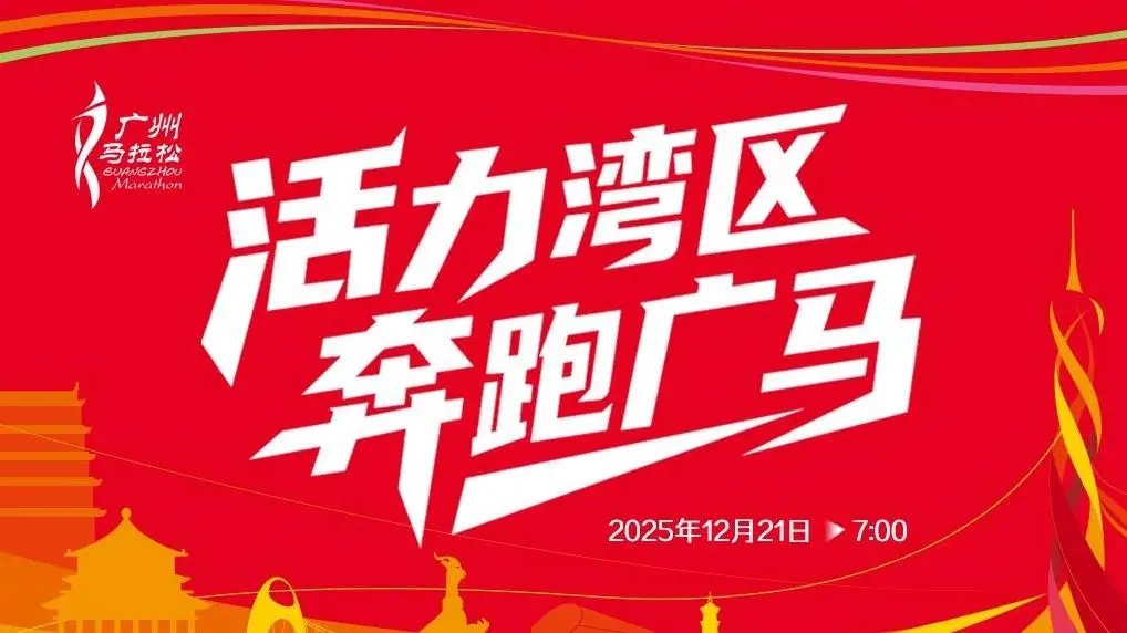 点击图片，观看直播