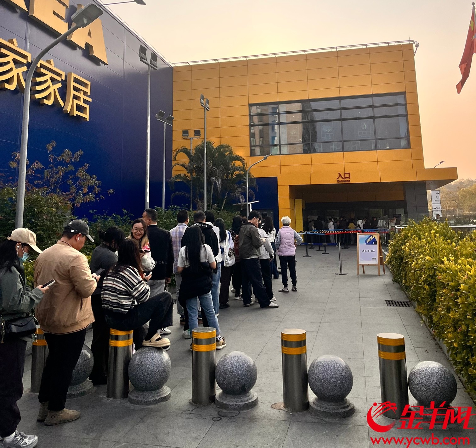 番禺宜家清仓促销现场