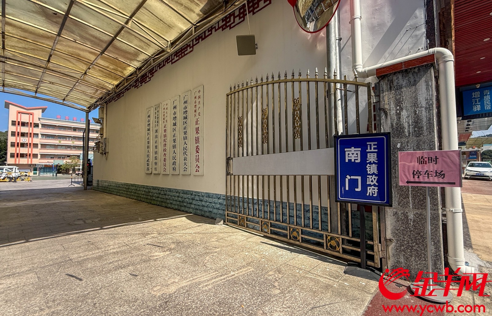  增城区正果镇人民政府新大院，入口设置指示牌指引公众入内停车