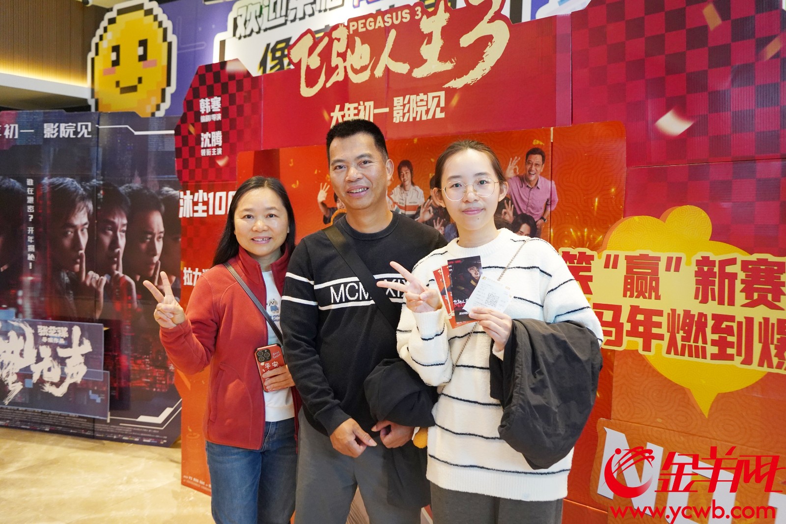 微信图片_20260217114334_(25335363)-20260217182544.jpg