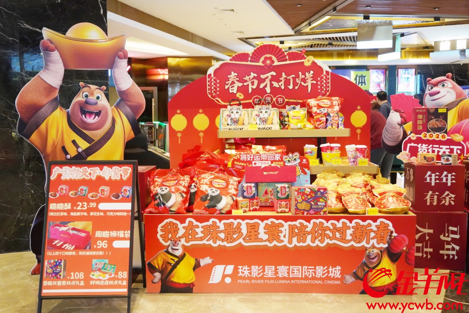 微信图片_20260217122041_(25335351)-20260217182528.jpg