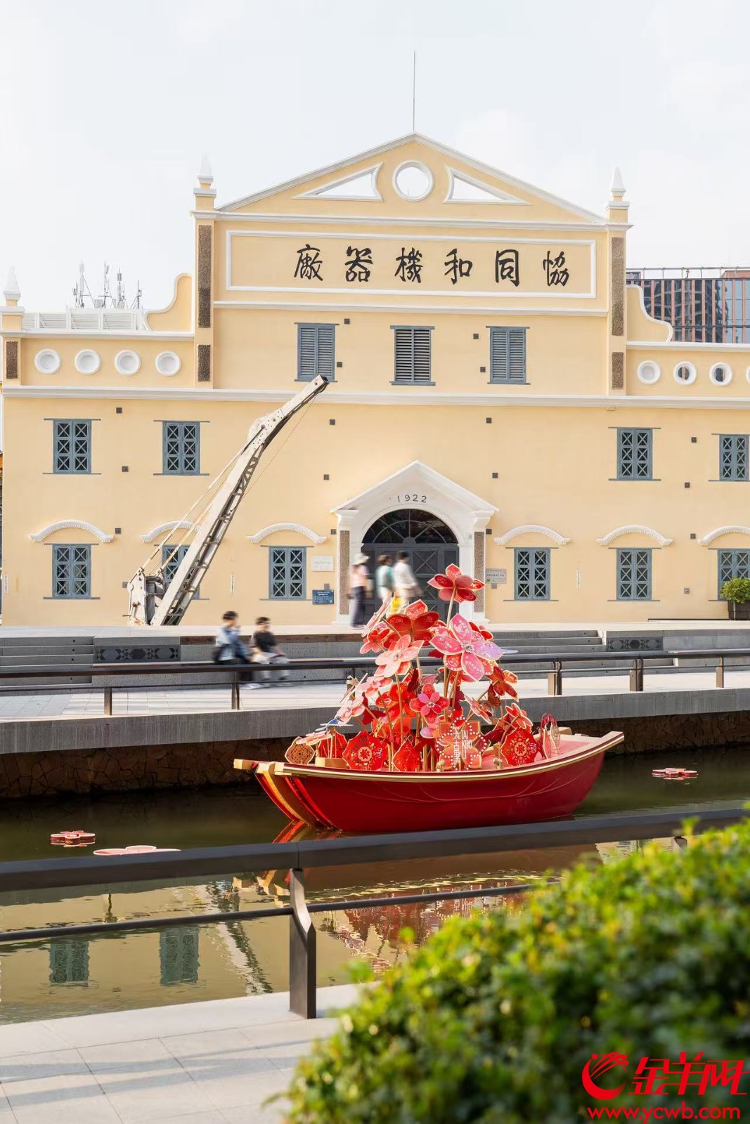 广州聚龙湾太古里 广州聚龙湾太古里