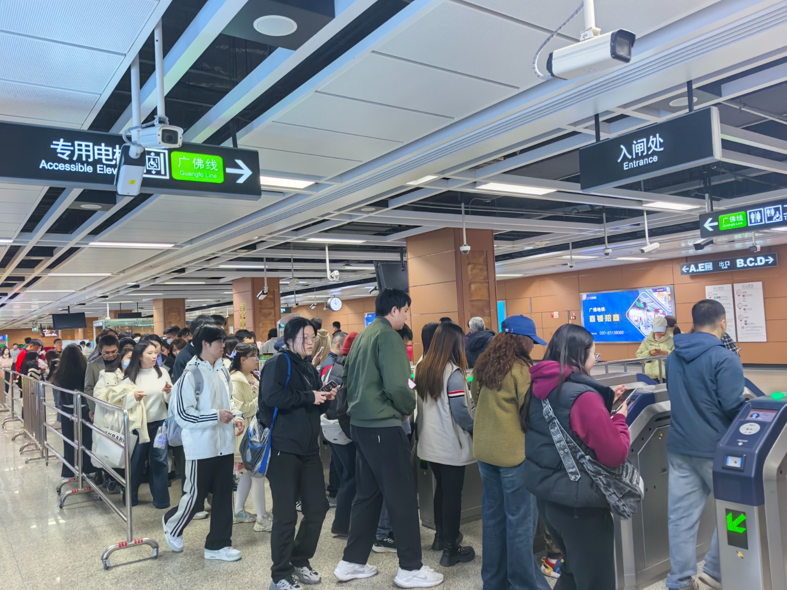 广州地铁客流
