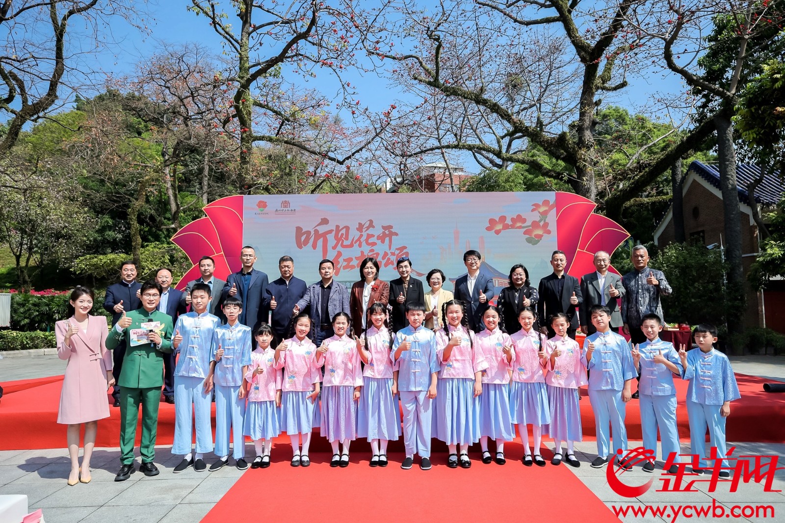 “听见花开·红棉颂”第五届木棉文化节正式启动 “听见花开·红棉颂”第五届木棉文化节正式启动