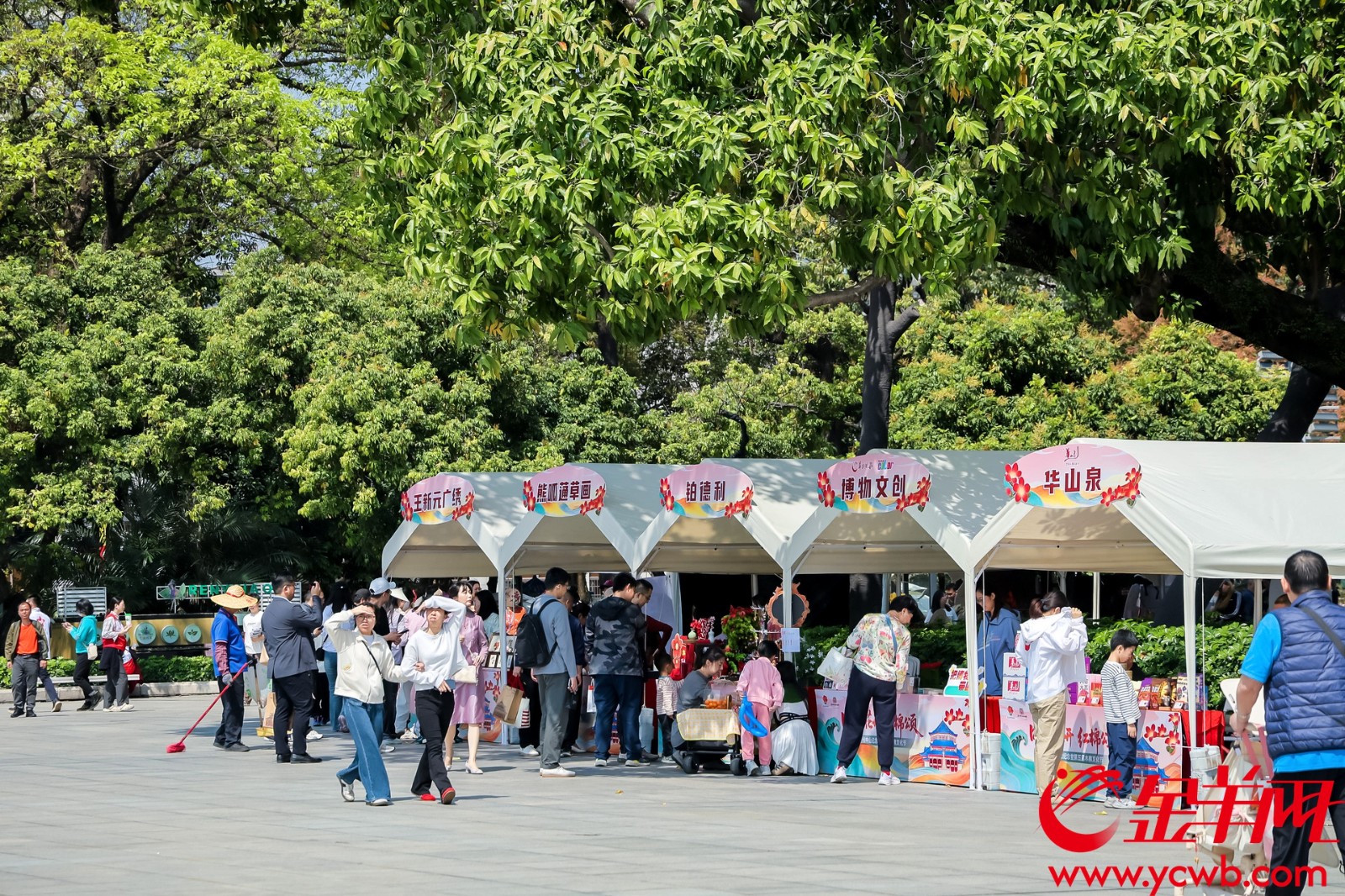 广货行天下展位成为人气焦点 广货行天下展位成为人气焦点