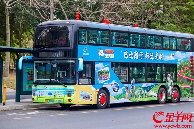 “多彩公交” “多彩公交”