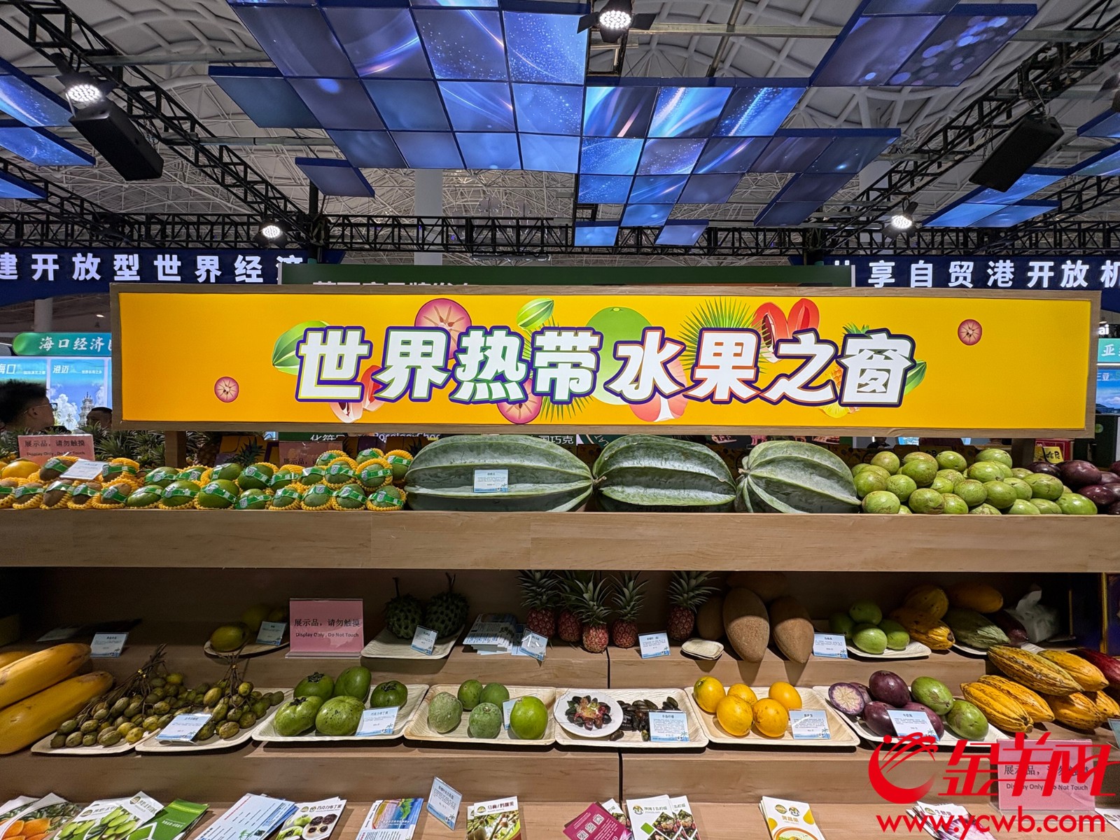 _（新媒体要闻）第六届消博会闭幕！累计进(26045725)-20260418175143.jpg