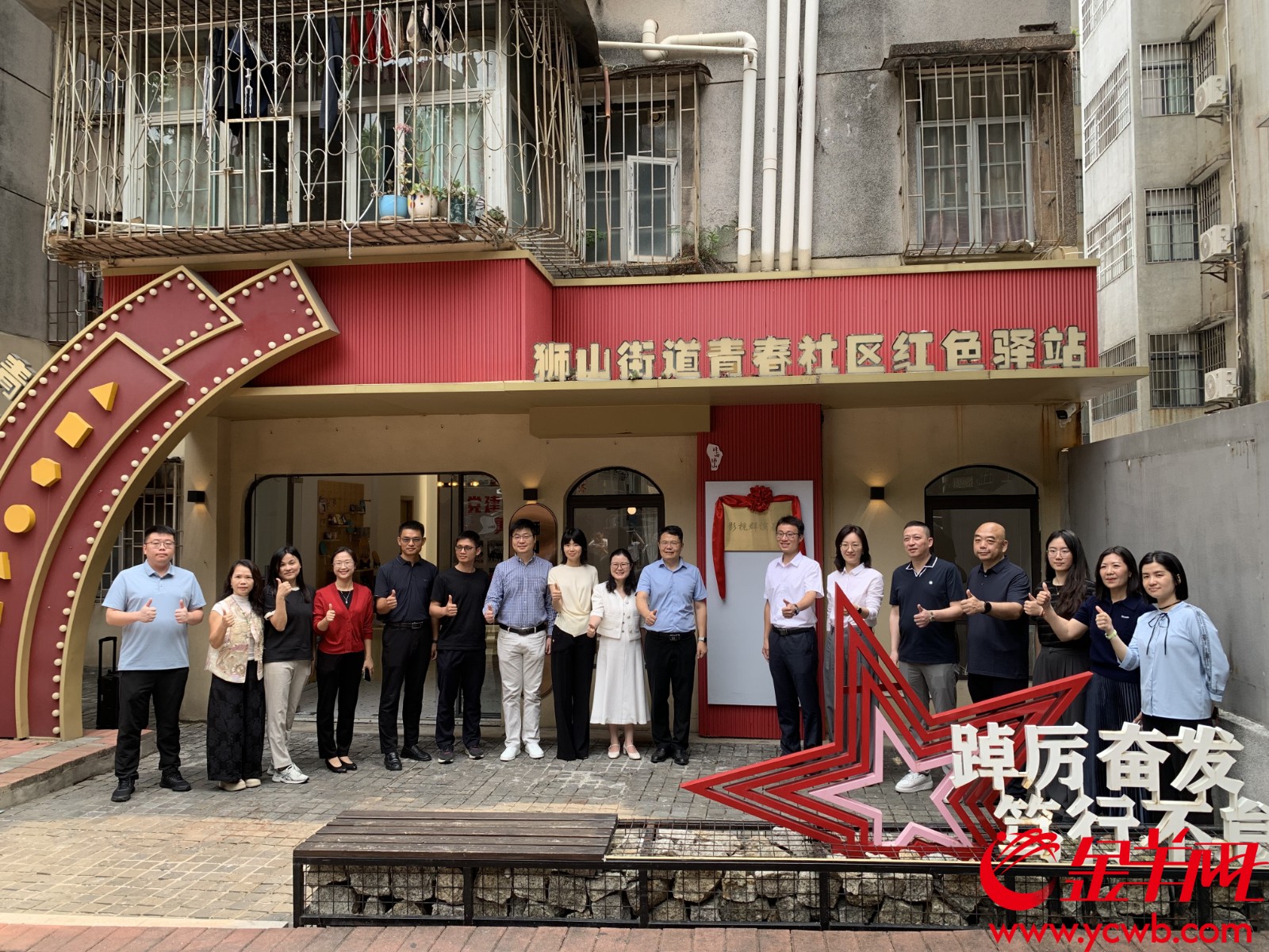珠海首个“影视群演基地”揭牌