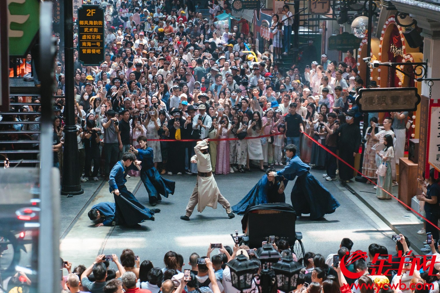  活动现场