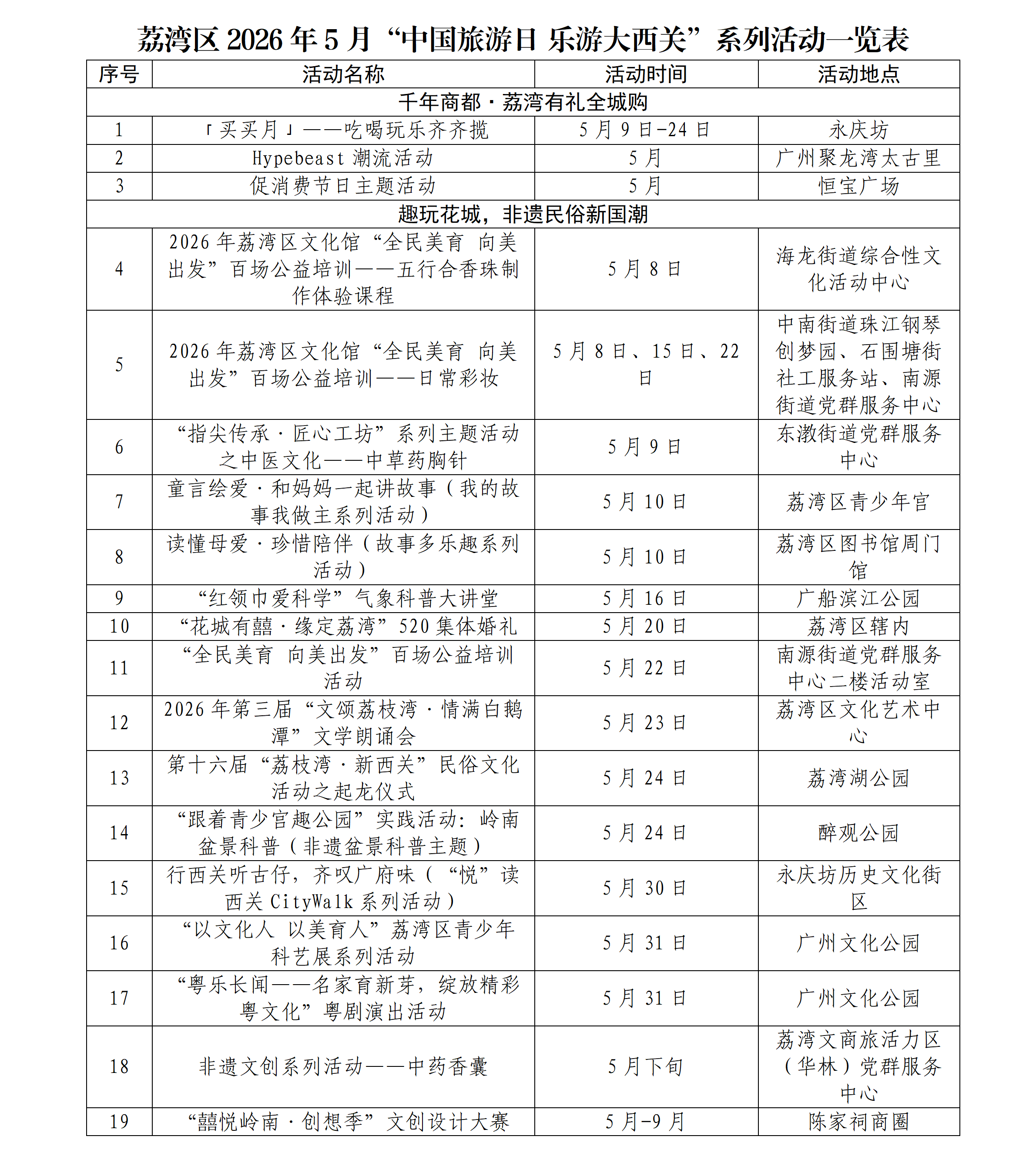 2587f037-1ed3-47af-aee5-d1deba2921d5.png