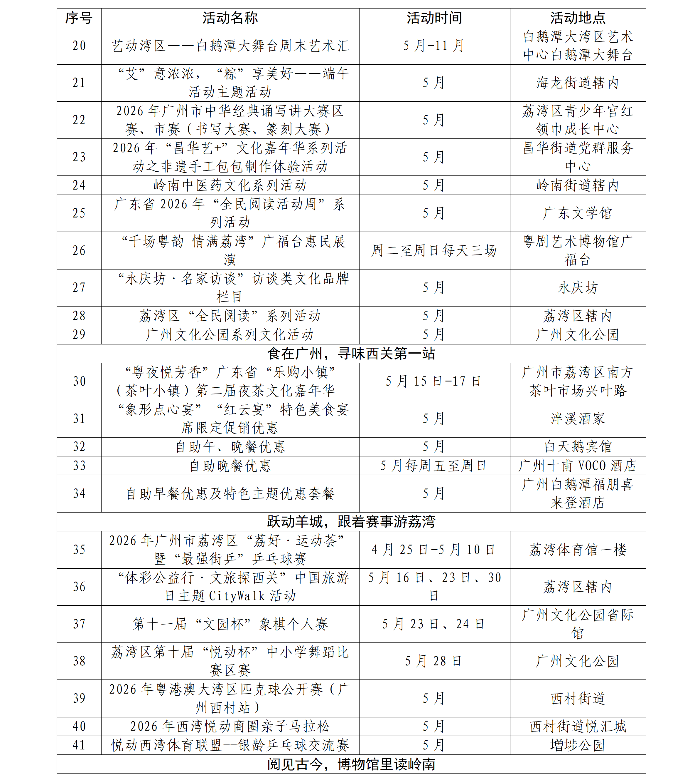 2e0f4ad4-a018-479c-8218-7abd6ec1c47f.png