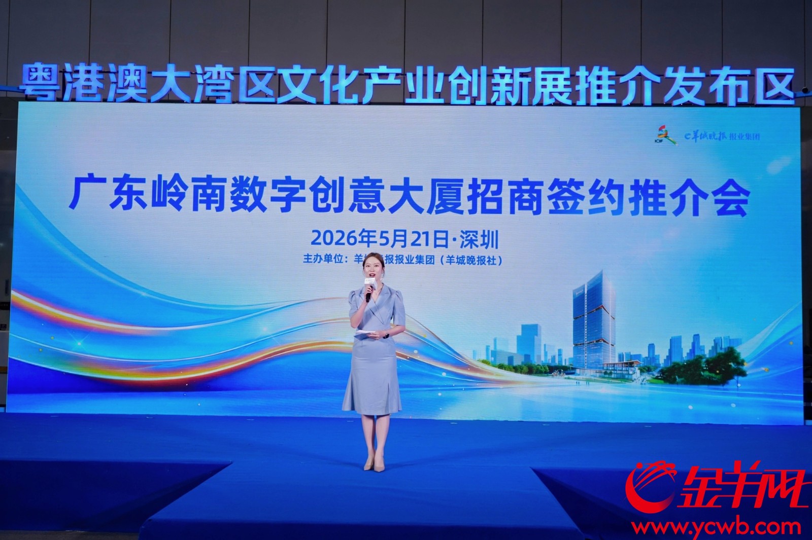 活动现场 活动现场