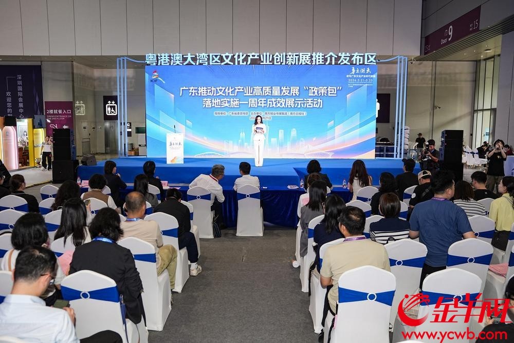 会议现场 会议现场