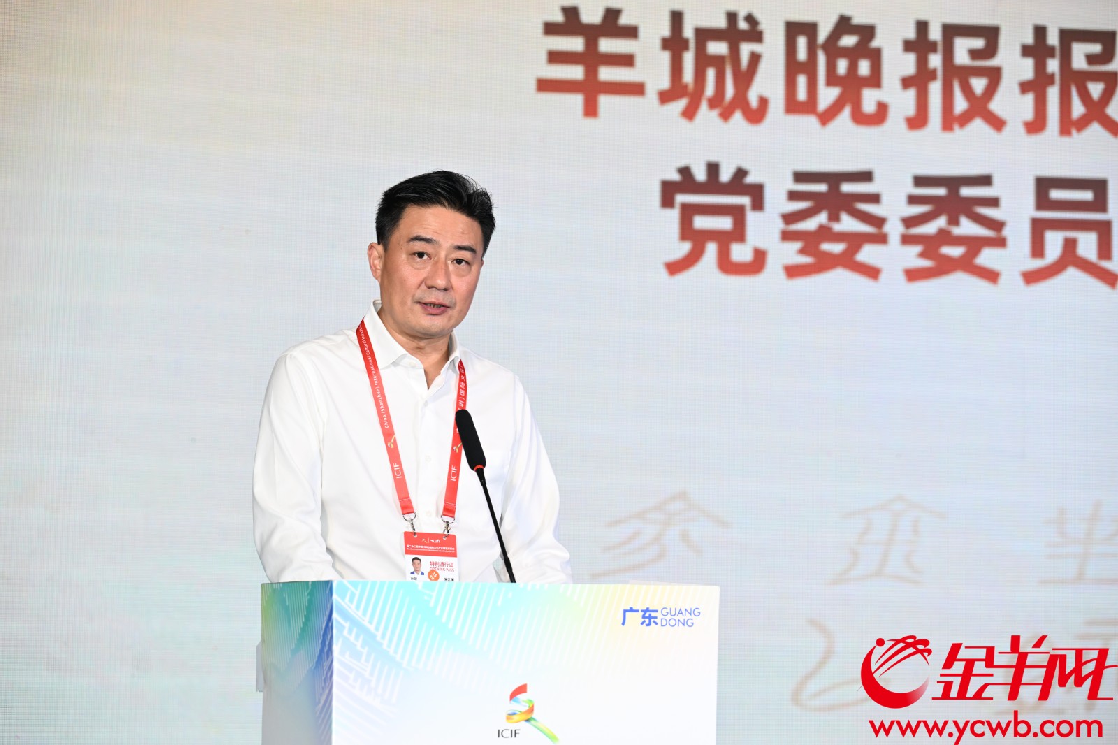 羊城晚报报业集团党委委员、副社长、副总编辑孙璇 羊城晚报报业集团党委委员、副社长、副总编辑孙璇