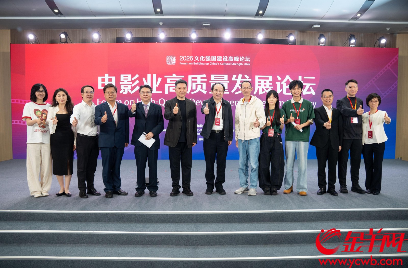 与会嘉宾合影 与会嘉宾合影