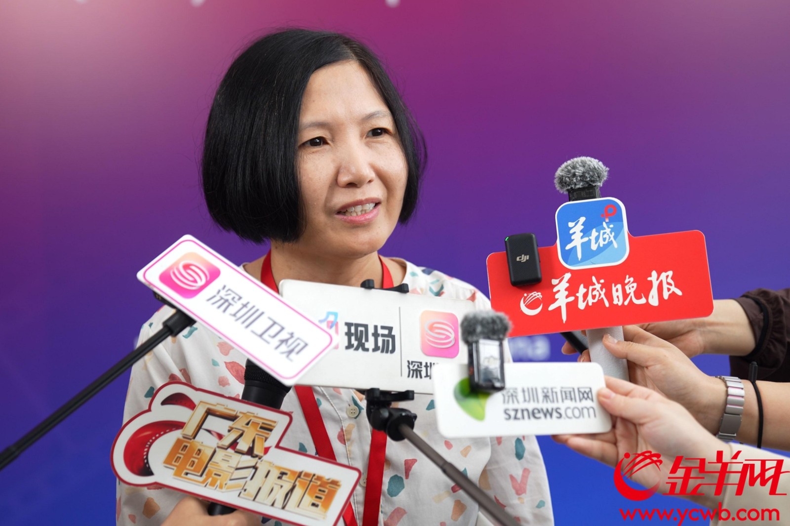 杨红 杨红