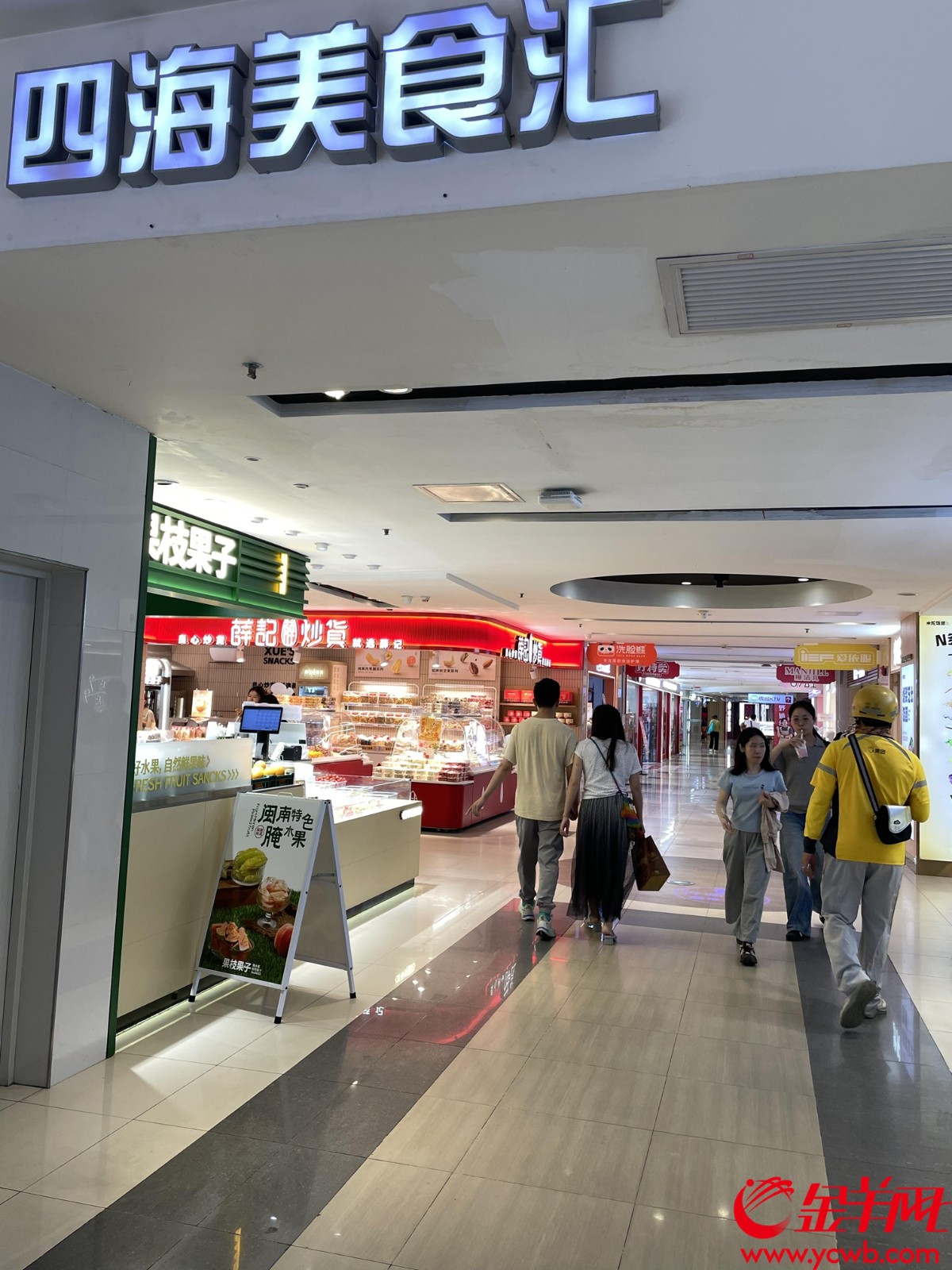  永旺梦乐城（广州番禺广场店），“喜点狮”原本位于该商场负一层的门店已被其他门店顶替