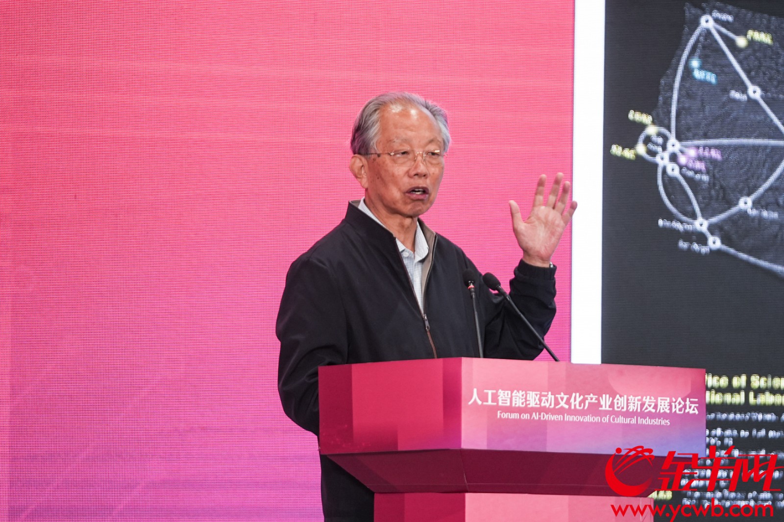  中国工程院院士、紫金山实验室首席科学家刘韵洁