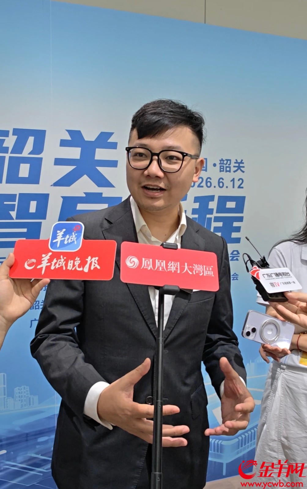  智法数科COO雷震