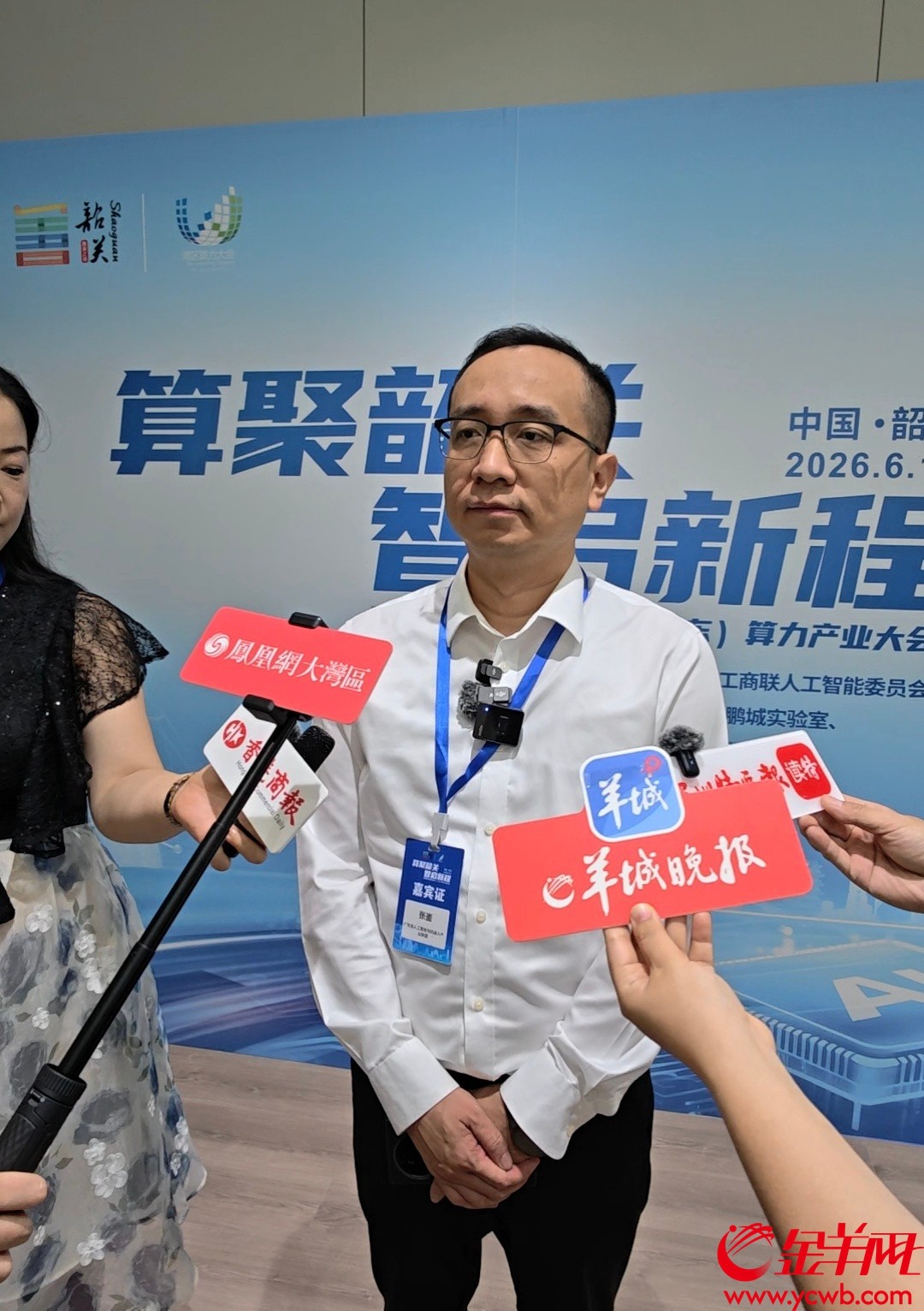  广东省人工智能与机器人产业联盟副理事长兼秘书长张崟