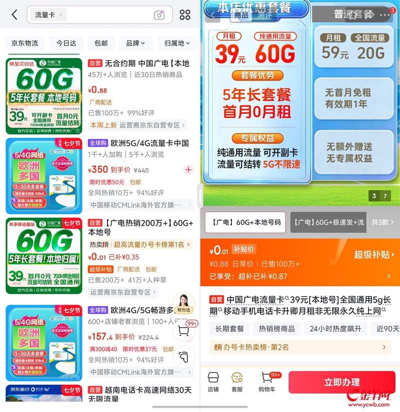 1785843218412327.jpg 54260168_72211670-147b-46db-a127-2a8375712e3c.jpg