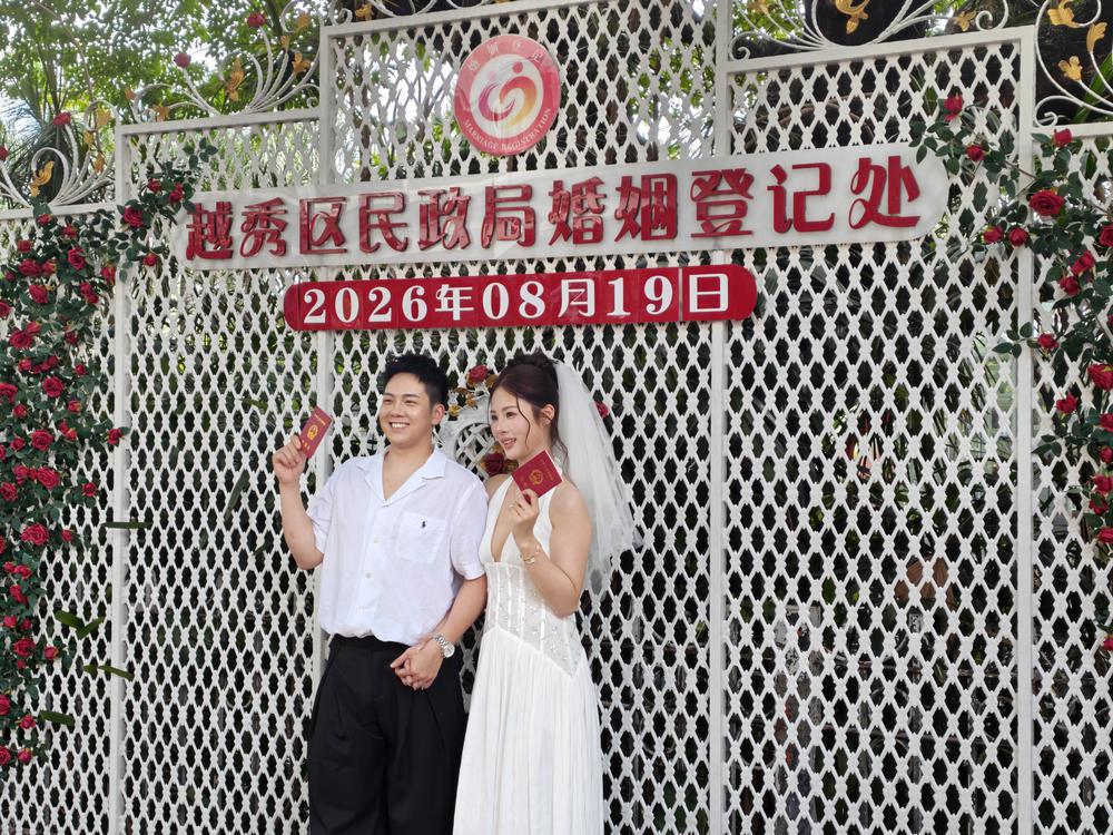 七夕当天,一对情侣在越秀区婚姻登记处领证并拍照留念,羊城晚报记者 郑雅玲 摄 七夕当天,一对情侣在越秀区婚姻登记处领证并拍照留念,羊城晚报记者 郑雅玲 摄