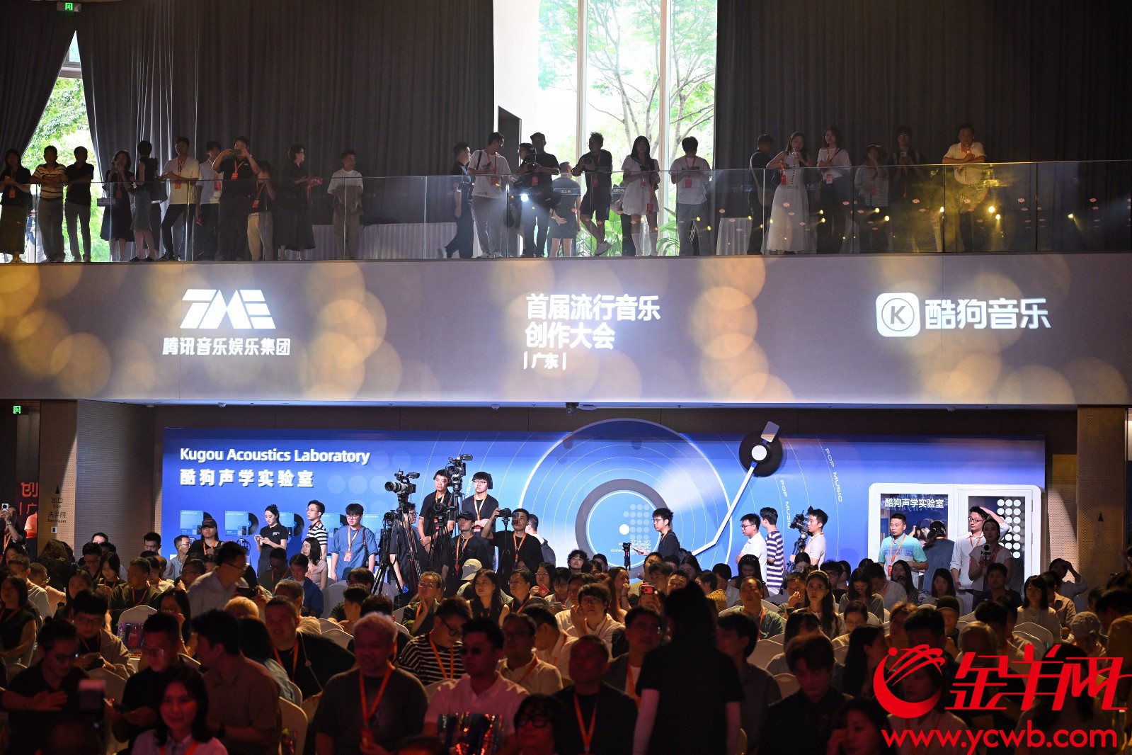8月25日,首届流行音乐创作大会(广东)在广州举行 8月25日,首届流行音乐创作大会(广东)在广州举行
