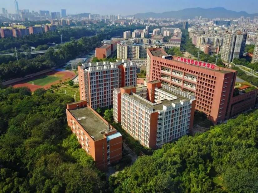 广州体育职业技术学院体育馆改造项目