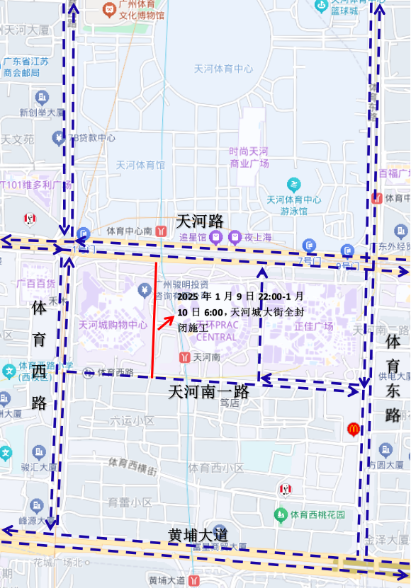 封闭施工示意图
