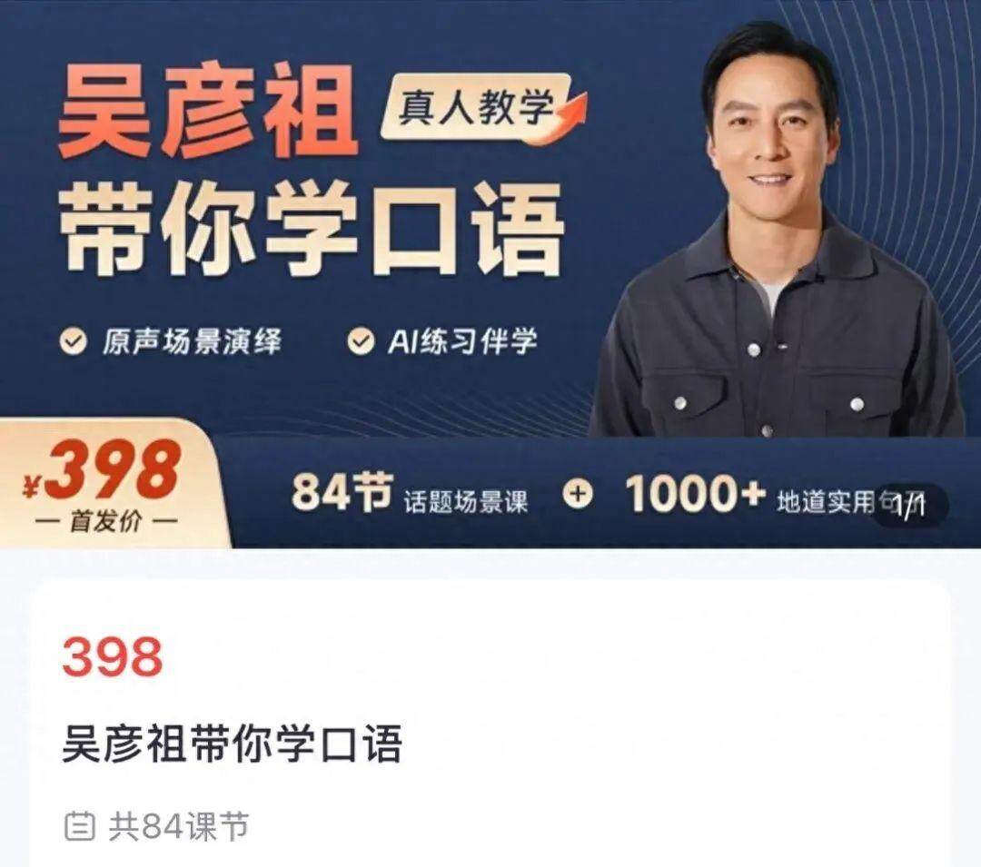 图/高途APP