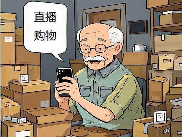  一位老人沉迷直播间购物，房间堆满快递盒。AI人机协同生成