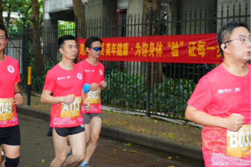 2025第五届骏景半程马拉松赛火热进行时
