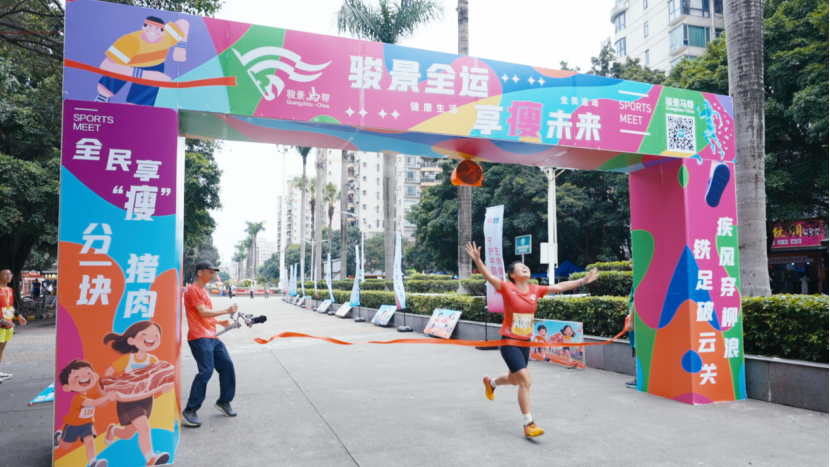 2025第五届骏景半程马拉松赛女子组冠军刘燕女士冲线