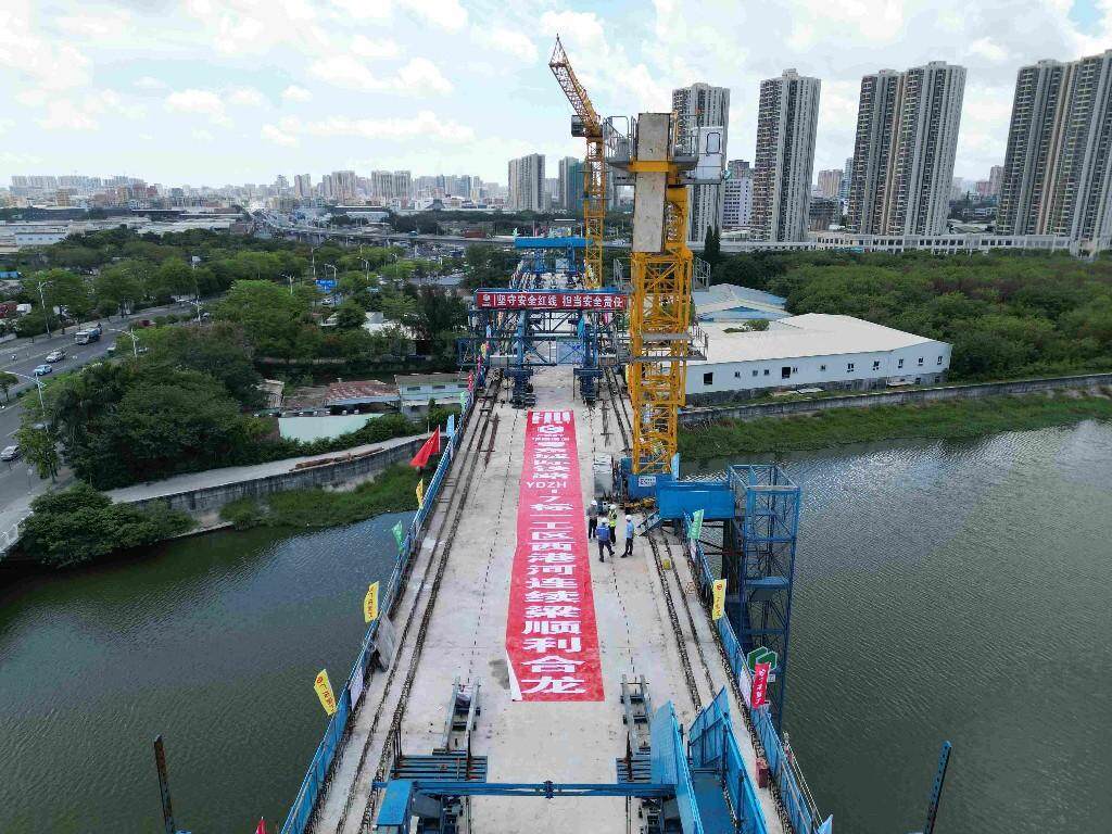 粤东城际铁路首座大跨度连续梁精准合龙