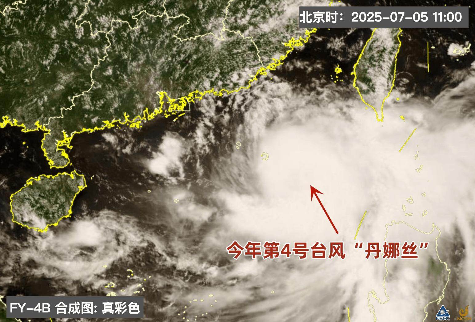 7月5日11时，台风“丹娜丝”卫星影像。国家卫星气象中心风云四号卫星天气应用平台截图