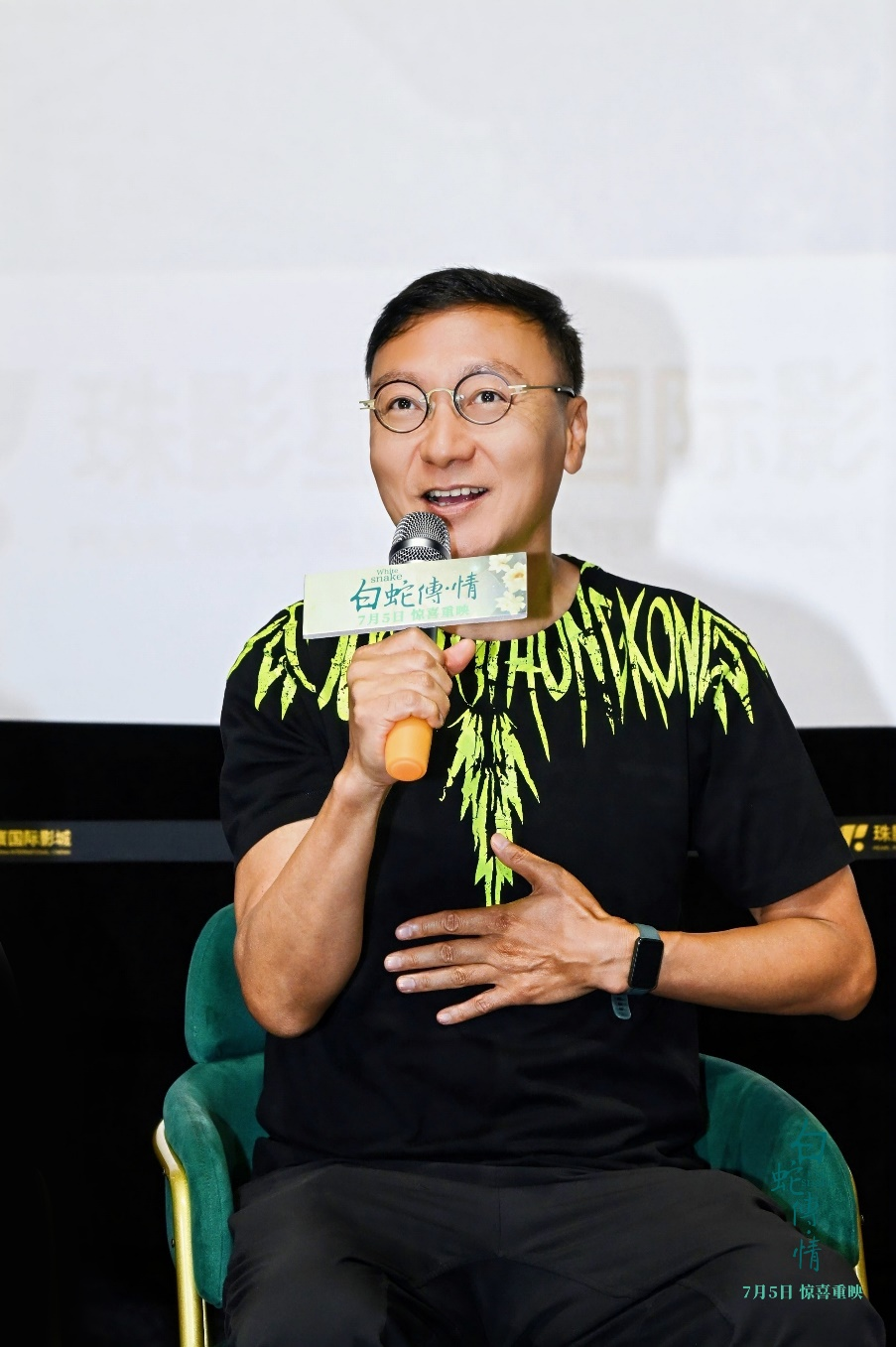  影片导演张险峰