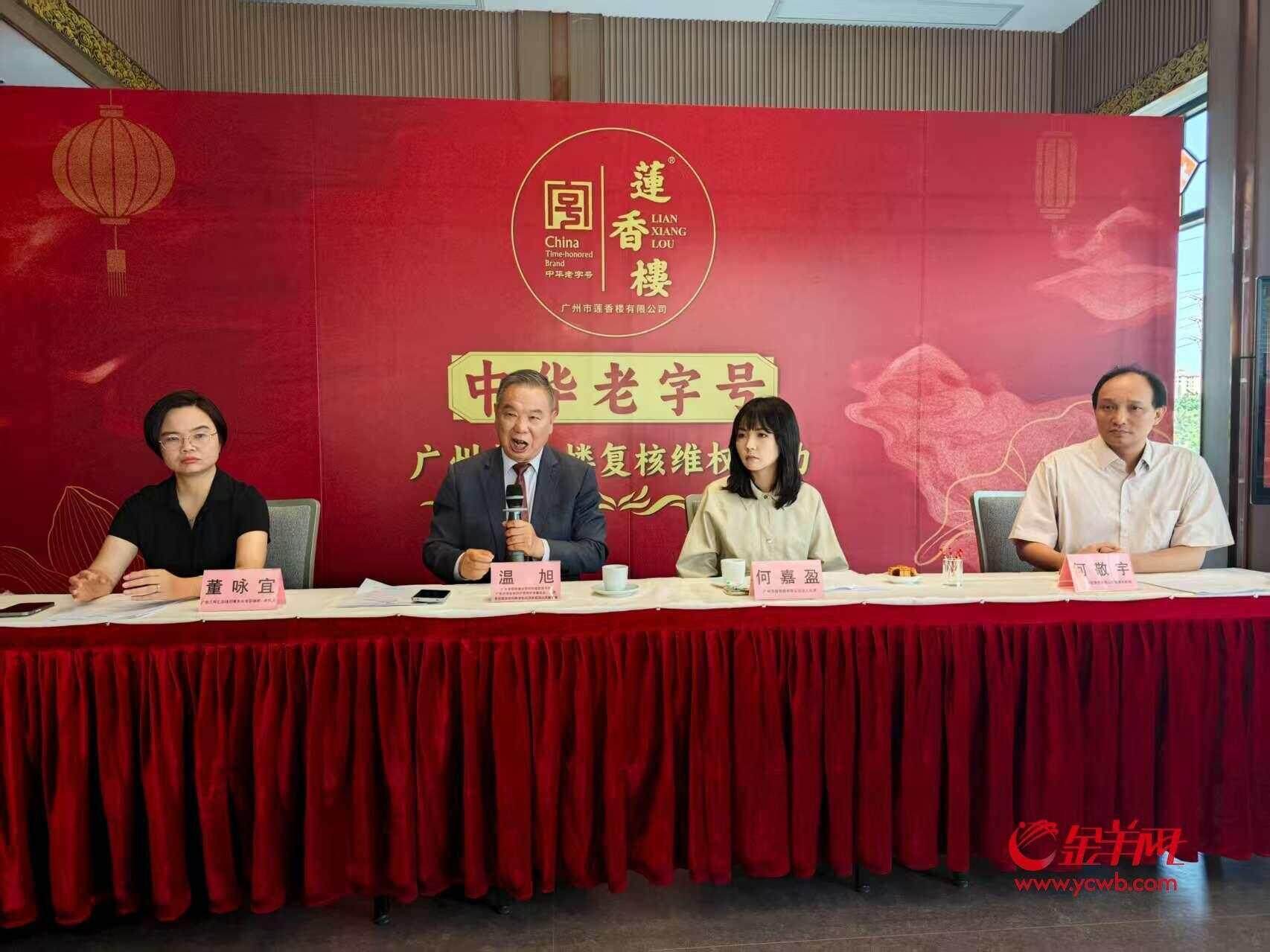  新闻发布会现场