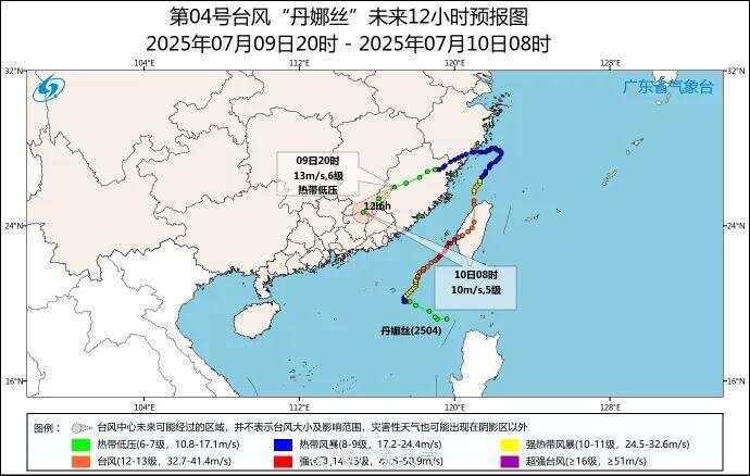 广东省气象台7月10日8时发布的“丹娜丝”残涡预报图